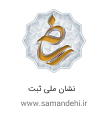 Samandehi